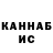 Кетамин VHQ Aurum 290484
