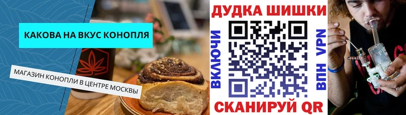 Cannafood конопля  цены   Ликино-Дулёво 