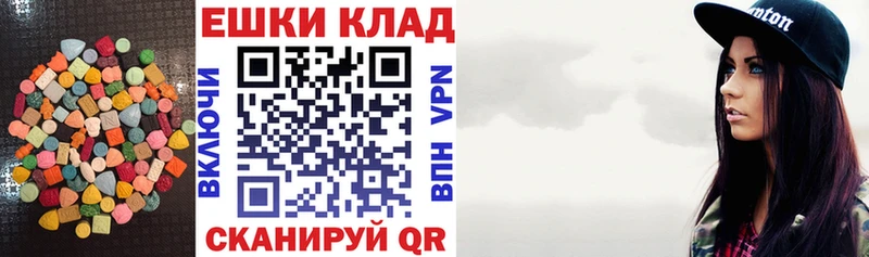 ссылка на мегу как войти  Ликино-Дулёво  ЭКСТАЗИ Cube  как найти закладки 