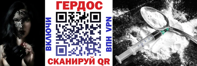 ГЕРОИН Heroin  наркота  Ликино-Дулёво 