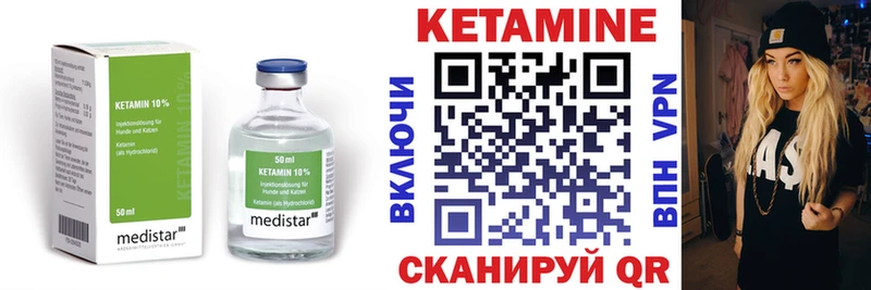 ОМГ ОМГ   наркошоп  Ликино-Дулёво  Кетамин ketamine 