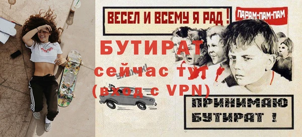 мет Пересвет
