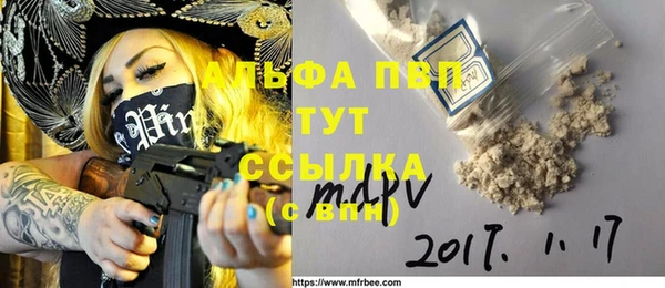 мефедрон мука Алексеевка