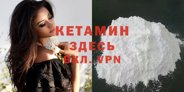 мефедрон мука Алексеевка