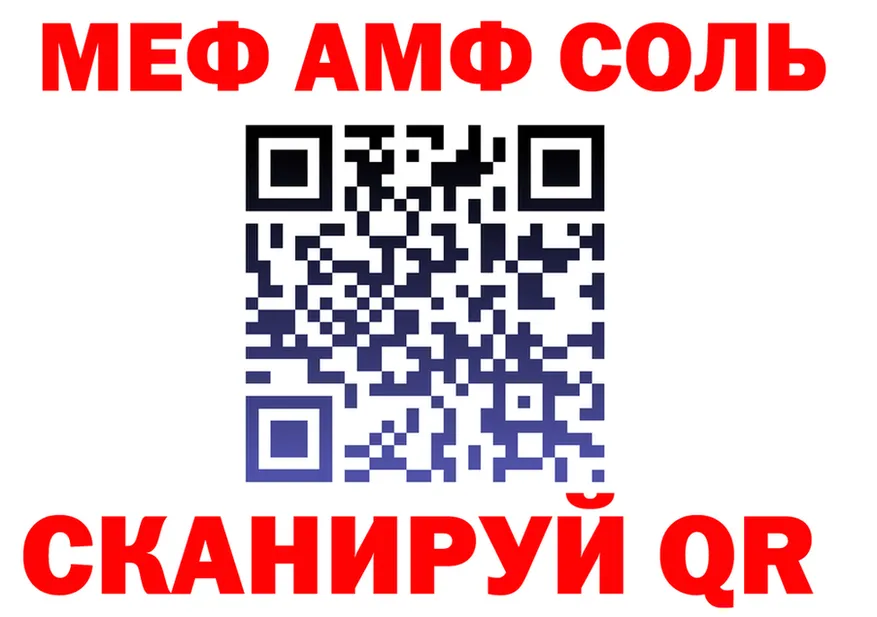 АМФ Розовый ССЫЛКА площадка MEGA Ликино-Дулёво