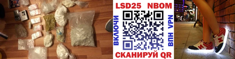 LSD-25 экстази кислота  наркотики  ссылка на мегу ТОР  Ликино-Дулёво 