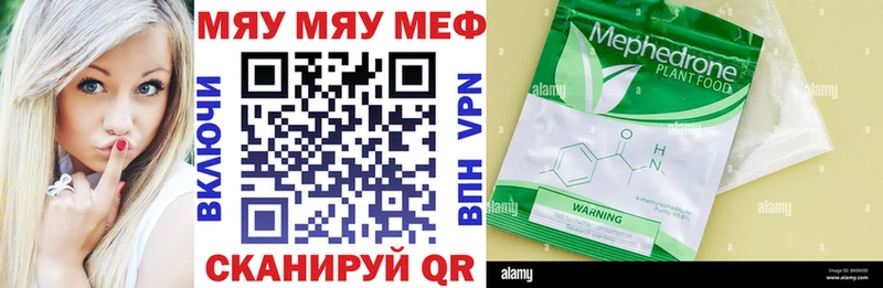 Мефедрон мука  Ликино-Дулёво 
