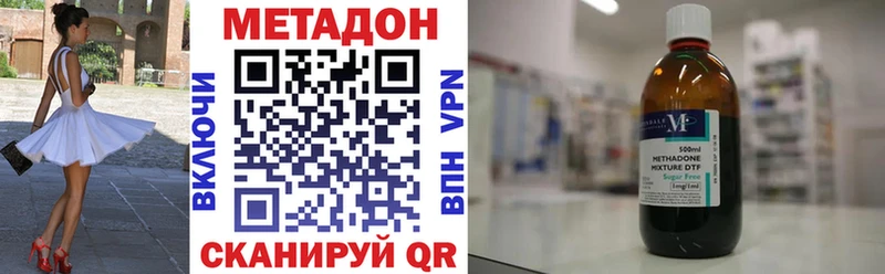 наркота  Ликино-Дулёво  МЕТАДОН белоснежный 