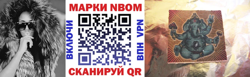 где купить   Ликино-Дулёво  Марки 25I-NBOMe 1,5мг 