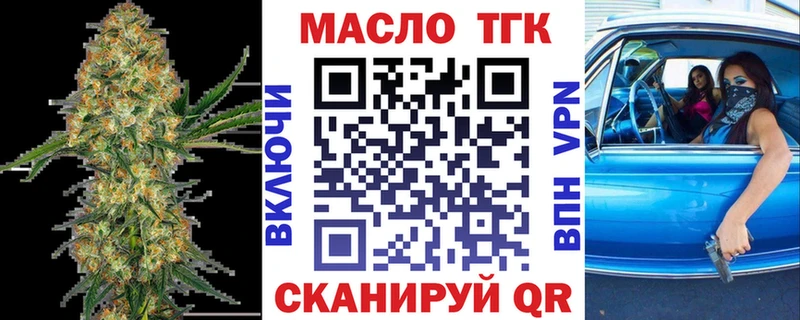 где купить наркотик  Ликино-Дулёво  Дистиллят ТГК жижа 